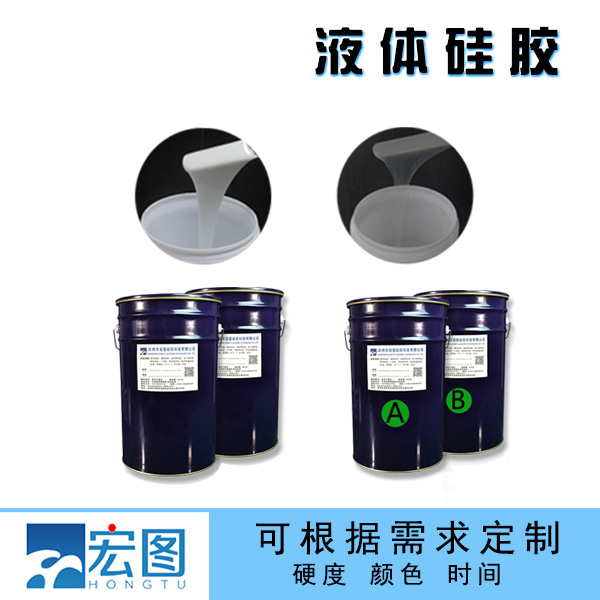 液態硅膠是否安全？
