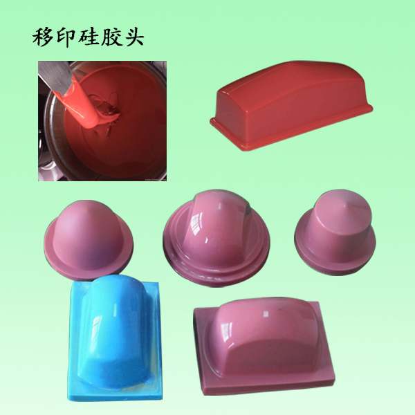 移印硅膠選購指南，讓您輕松成為印刷行業專家
