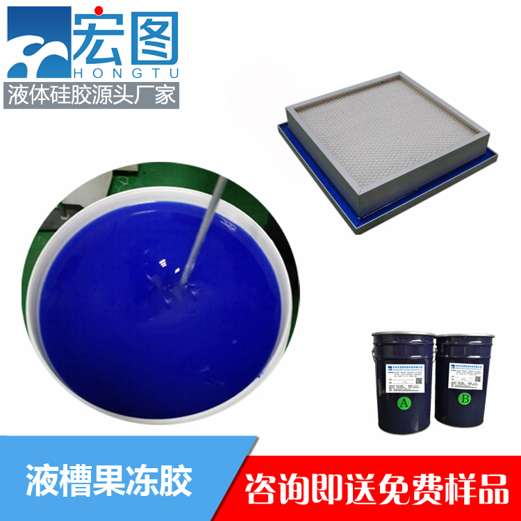 揭秘液槽膠的實用之處，你不可錯過！